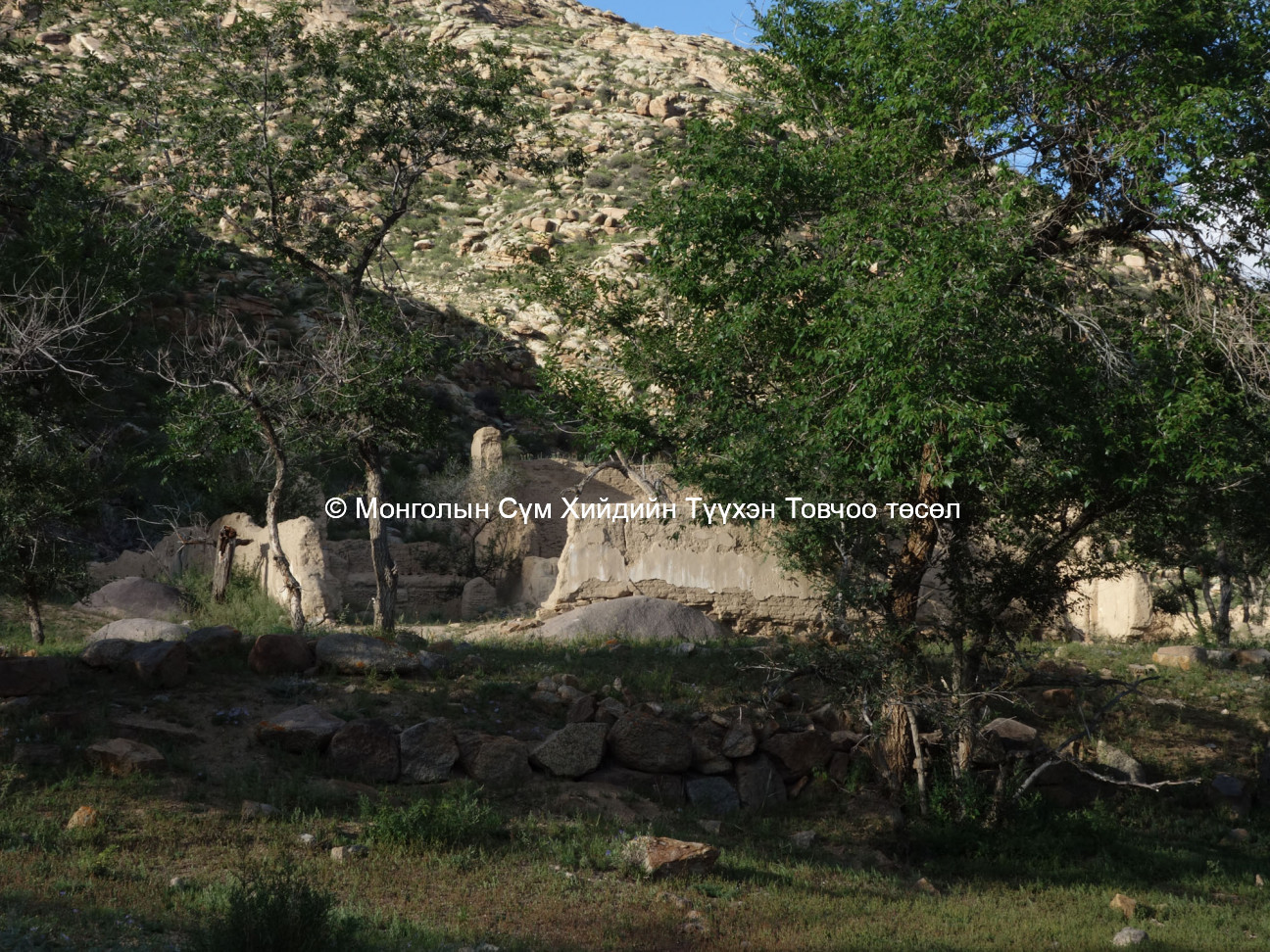 Old temple walls